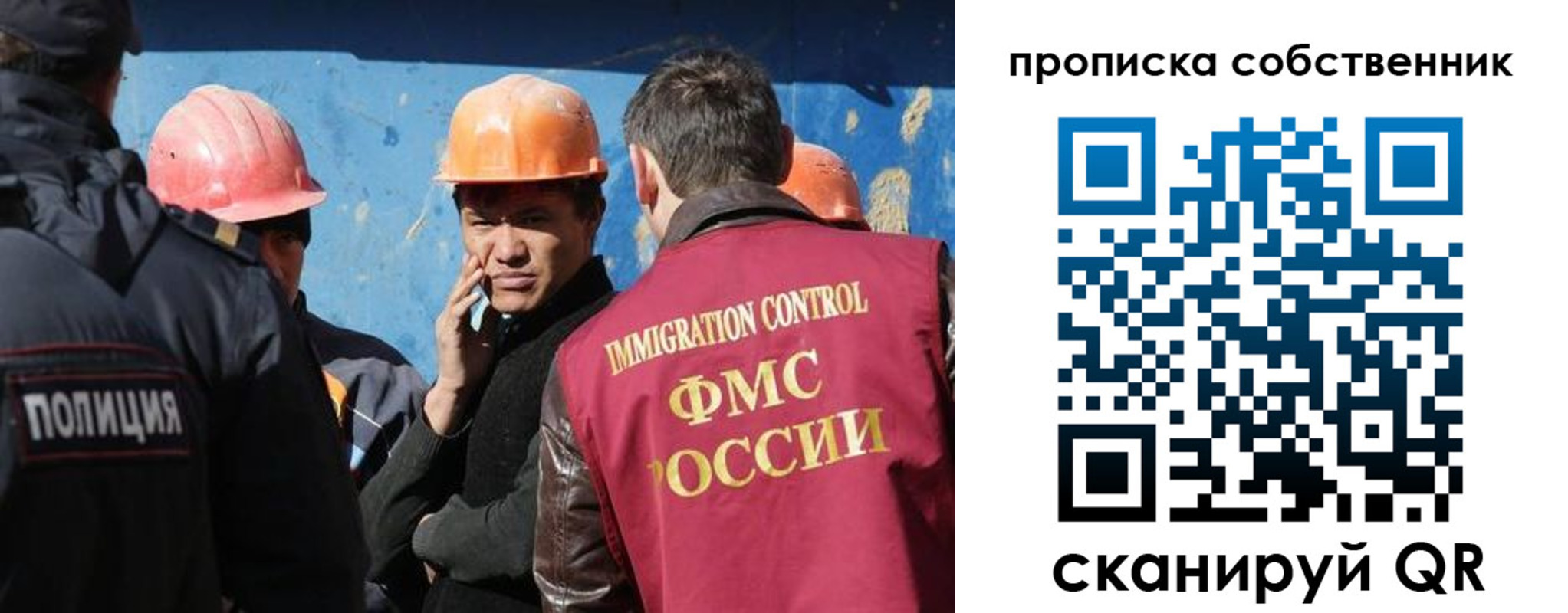 прописка для кредита в Шебекино